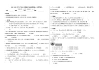2025-2026学年六年级上学期数学人教版期末核心素养评价卷（含答案解析）