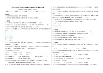 2025-2026学年五年级上学期数学人教版期末核心素养评价卷（含答案解析）