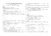 2025-2026学年五年级上学期数学人教版期末核心素养评价卷(含答案解析)
