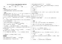 2025-2026学年四年级上学期数学苏教版期末核心素养评价卷（含答案解析）