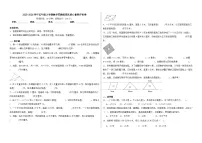 2025-2026学年五年级上学期数学苏教版期末核心素养评价卷（含答案解析）