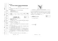 2025年世界少年奥林匹克思维能力测评福建省海选赛六年级数学（无答案）试卷