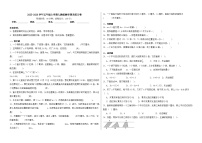 2025-2026学年五年级上学期人教版数学期末练习卷（含答案解析）