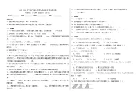 2025-2026学年五年级上学期人教版数学期末练习卷（含答案解析）