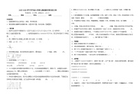 2025-2026学年四年级上学期人教版数学期末练习卷1（含答案解析）