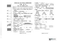 广西壮族自治区桂林市龙胜各族自治县2024-2025学年二年级上学期期末检测数学试题