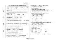 甘肃省武威市凉州区十校联考2025-2026学年三年级上学期期末数学试卷