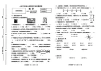 河北省唐山市迁安市2025-2026学年三年级上学期期末数学试题