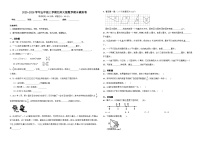 2025-2026学年五年级上学期北师大版数学期末模拟卷（含答案解析）