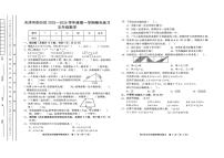 天津市宝坻区2025-2026学年五年级上学期1月期末数学试题