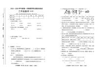 山西省临汾市2025-2026学年三年级上学期1月期末数学试题
