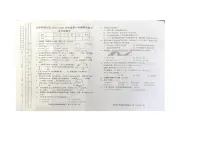 天津市蓟州区2025-2026学年五年级上学期1月期末数学试题