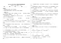 2025-2026学年五年级上学期北师大版数学期卷（含答案解析）