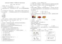 2025-2026学年北师大版六年级数学上学期期末试题（有答案）