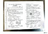 山西省临汾市霍州市辛置中心校联考2025-2026学年五年级上学期1月期末数学试题