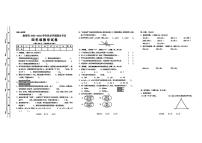云南省曲靖市2025-2026学年四年级上学期期末数学试卷