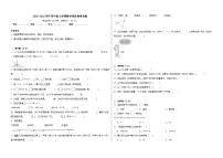 2025-2026学年四年级上学期数学期末卷青岛版（含答案解析）