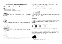 2025-2026学年五年级上学期数学期末试卷北京版（含答案解析）