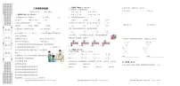 湖北省黄石市黄石港区2025-2026学年三年级上学期1月期末数学试题