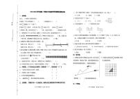 天津市滨海新区2025-2026学年三年级上学期1月期末数学试题