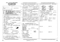 重庆市巴南区2025-2026学年四年级上学期期末数学试卷