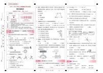 云南省昆明市西山区2025-2026学年四年级上学期期末数学试卷