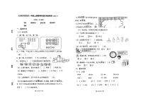 浙江省杭州市西湖区2024-2025学年一年级上学期阶段性检测数学试题（月考）