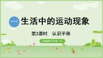 数学剪纸背景图ppt课件