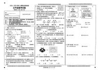 重庆市巴南区2025-2026学年第一学期五年级数学期末试卷（无答案）