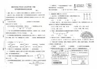 福建省莆田市荔城区实验小学2025-2026学年四年级上学期数学期末试卷