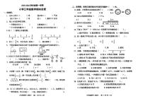 广东省东莞市长安镇2025-2026学年三年级上学期1月期末自查数学试卷