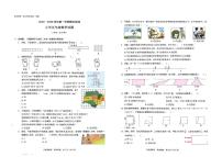 广东省深圳市福田区2025-2026学年五年级上学期期末检测数学试题