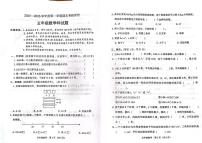广东省江门市新会区2025-2026学年五年级上学期1月期末数学试题