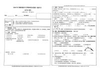 湖南省长沙市望城区2025-2026学年五年级上学期1月期末数学试题