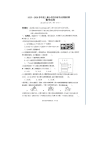 四川省南充市西充县2025-2026学年四年级上学期期末考试数学试题（无答案）