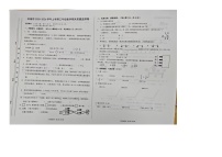 江西省宜春市丰城市2025-2026学年第一学期三年级数学期末试卷（无答案）