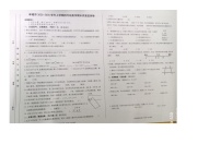 江西省宜春市丰城市2025-2026学年第一学期四年级数学期末试卷（无答案）