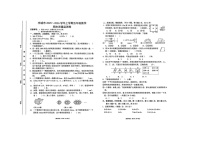 江西省宜春市丰城市2025-2026学年第一学期五年级数学期末试卷（无答案）