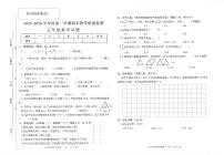 安徽省安庆市2025-2026学年第一学期五年级数学期末试卷（含答案）