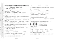 广东省汕尾市陆丰市碣石镇2025-2026学年六年级上学期12月月考数学试题