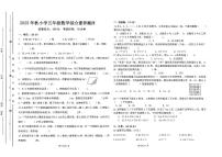 广东省汕尾市陆丰市碣石镇2025-2026学年五年级上学期1月月考数学试题