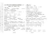 广东省汕尾市陆丰市碣石镇2025-2026学年五年级上学期11月月考数学试题