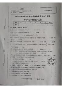 安徽省宿州市埇桥区2025-2026学年第一学期六年级数学期末试卷（无答案）