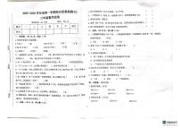 2025-2026学年第一学期河北邢台任泽区期末考三年级数学试卷（含答案）