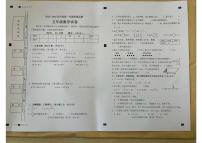 广东省茂名市茂南区2025-2026学年第一学期五年级数学期末试卷（无答案）