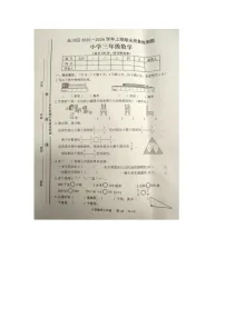 重庆市永川区2025-2026学年第一学期三年级数学期末试卷(无答案)