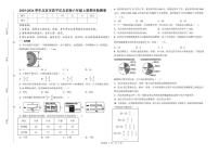 2025-2026学年北京市昌平区北京版六年级上册期末数学检测卷（含答案）