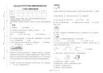2025-2026学年毕节市威宁彝族回族苗族自治县六年级上册期末数学测试卷（含答案）