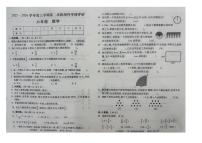 2025-2026学年江西省九江市都昌县六年级上学期期末考试数学试题（含答案）