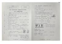 2025-2026学年安徽省宿州市三年级上学期期末数学试题（含答案）